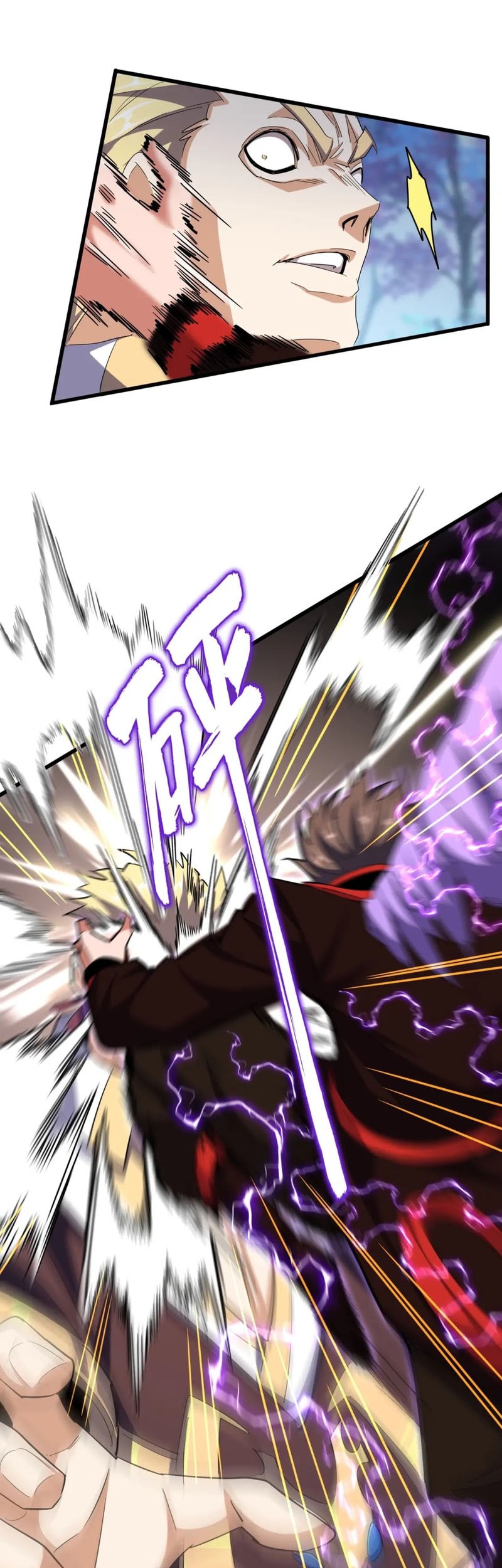 Magic Emperor Chapter 345 page 26