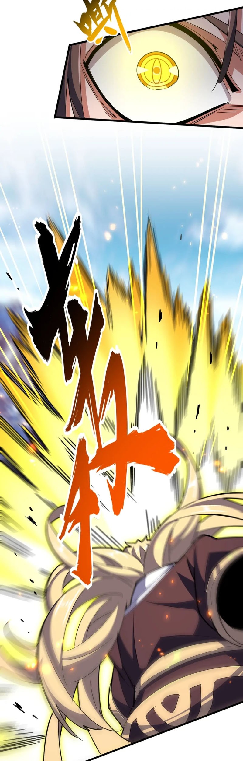 Magic Emperor Chapter 345 page 32