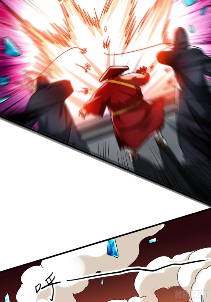 My Disciples Are All Immortals Chapter 104 page 33