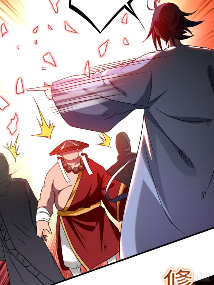 My Disciples Are All Immortals Chapter 105 page 10