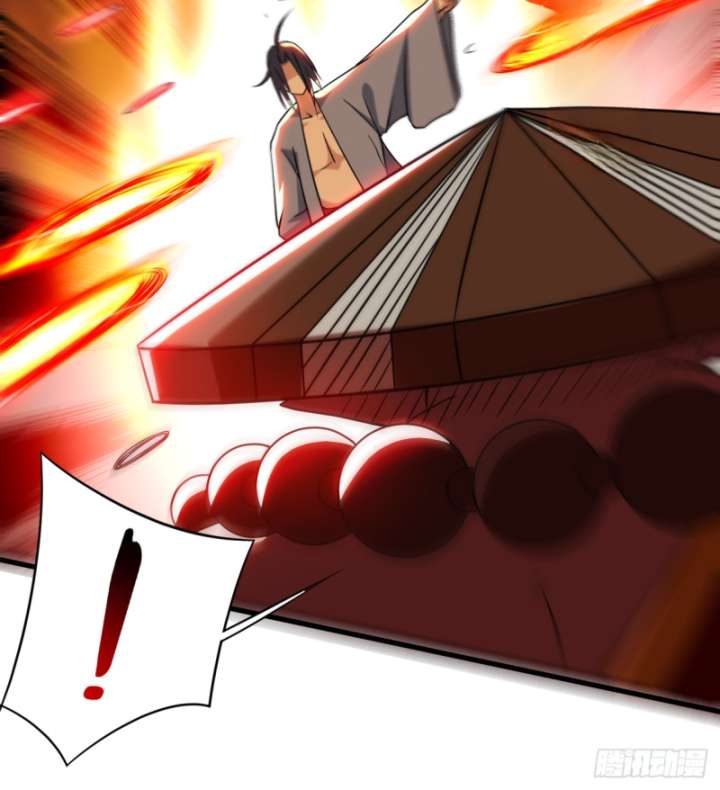 My Disciples Are All Immortals Chapter 105 page 12
