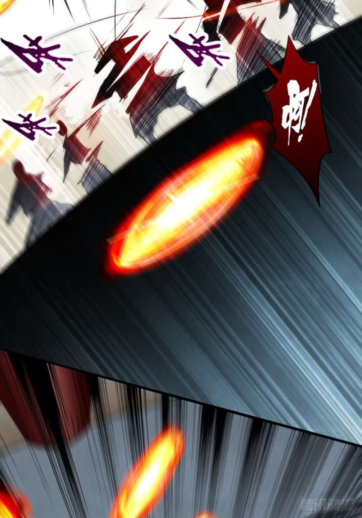 My Disciples Are All Immortals Chapter 105 page 15