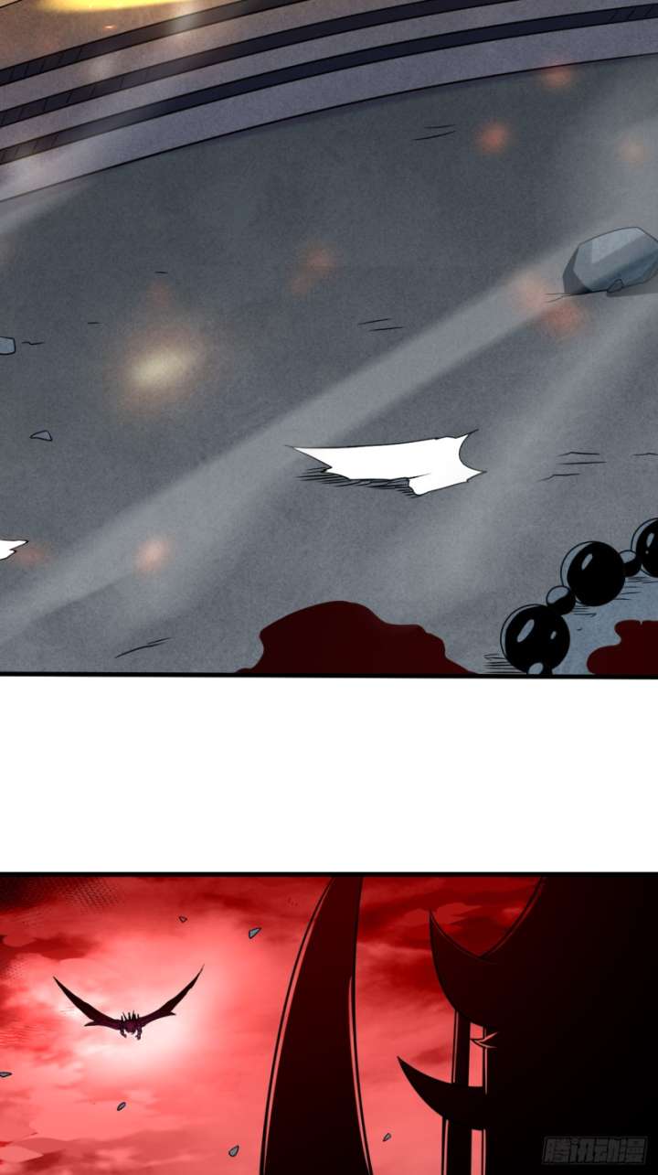 My Disciples Are All Immortals Chapter 105 page 19