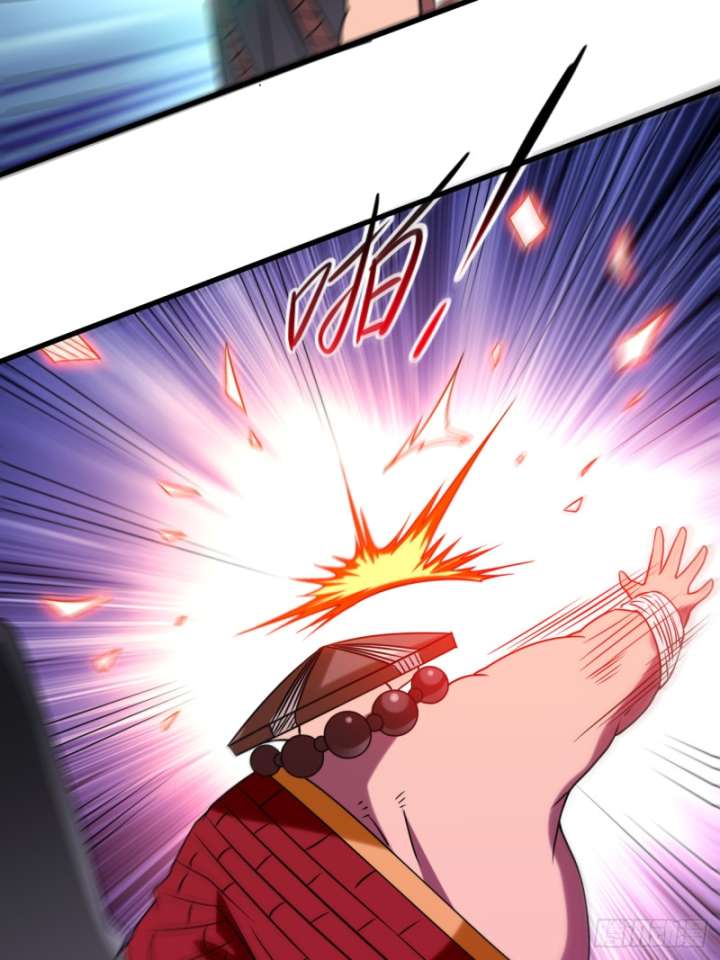 My Disciples Are All Immortals Chapter 105 page 7