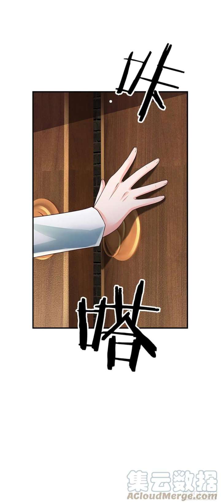 100.000 Layers Of Body Refining: I Raise All Emperor Chapter 183 page 22