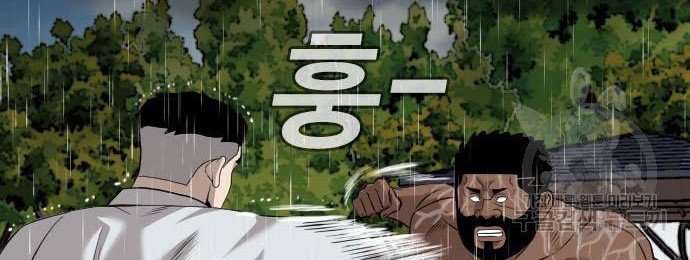 A Bad Person Chapter 115 page 40