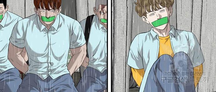 A Bad Person Chapter 115 page 60