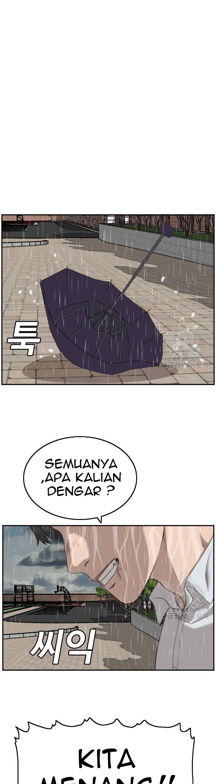 A Bad Person Chapter 115 page 67
