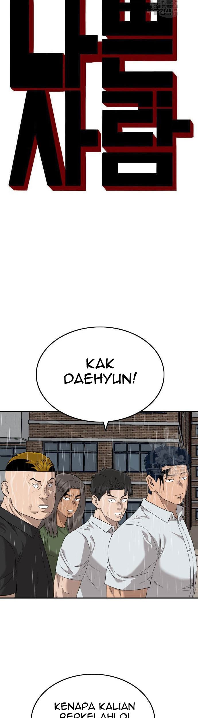 A Bad Person Chapter 115 page 5