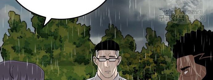 A Bad Person Chapter 115 page 12