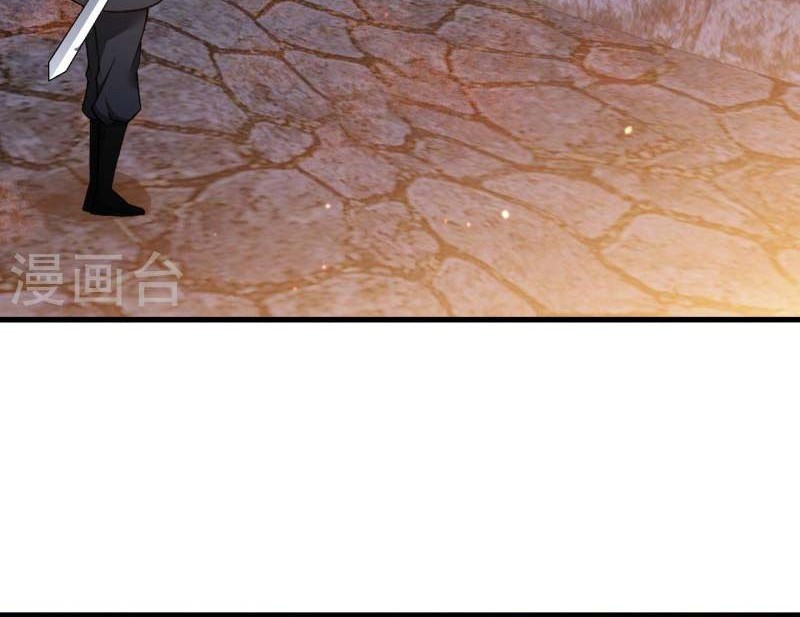 Against the Gods Chapter 523 page 37