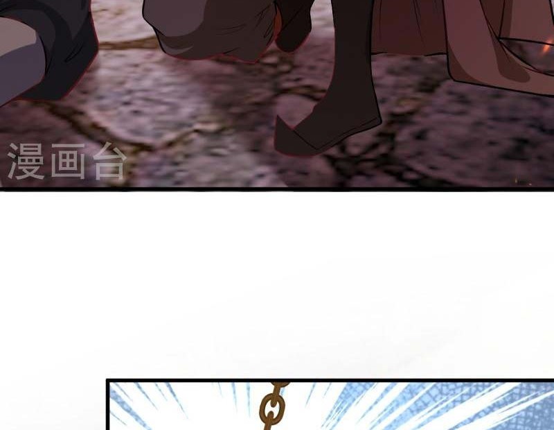 Against the Gods Chapter 523 page 51