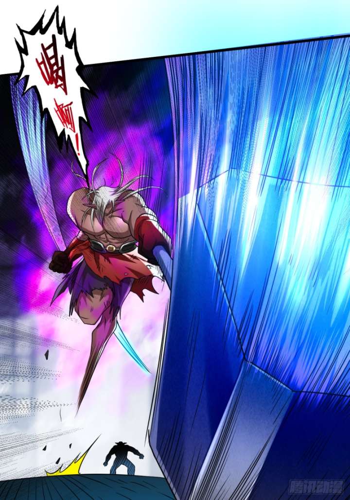 My Disciples Are All Immortals Chapter 107 page 20
