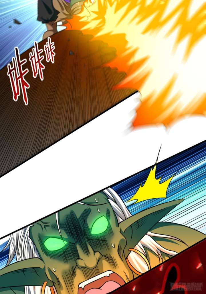 My Disciples Are All Immortals Chapter 107 page 39