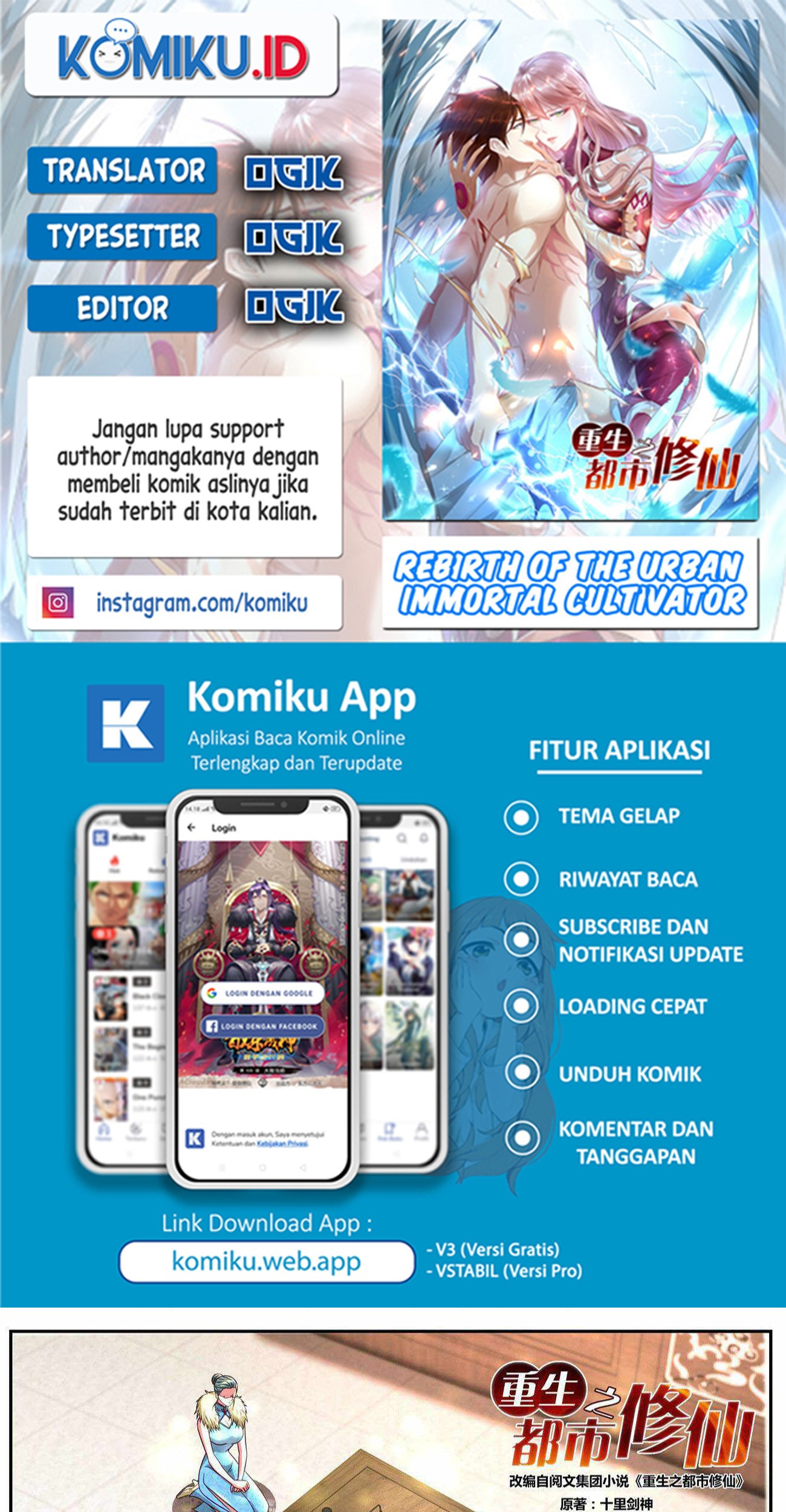 Komik Rebirth Of The Urban Immortal Cultivator Chapter 847 gambar 1