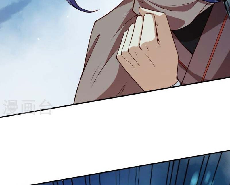Against the Gods Chapter 525 page 3