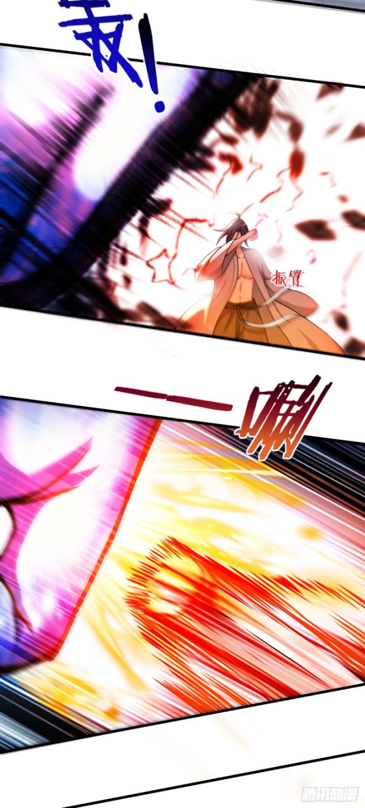 My Disciples Are All Immortals Chapter 109 page 16