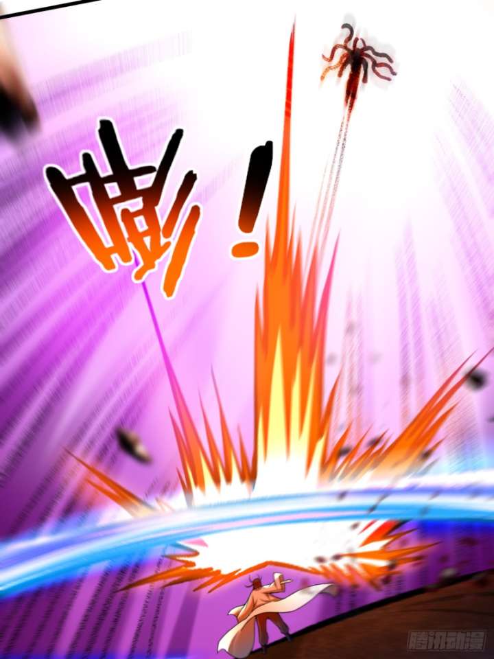 My Disciples Are All Immortals Chapter 109 page 17