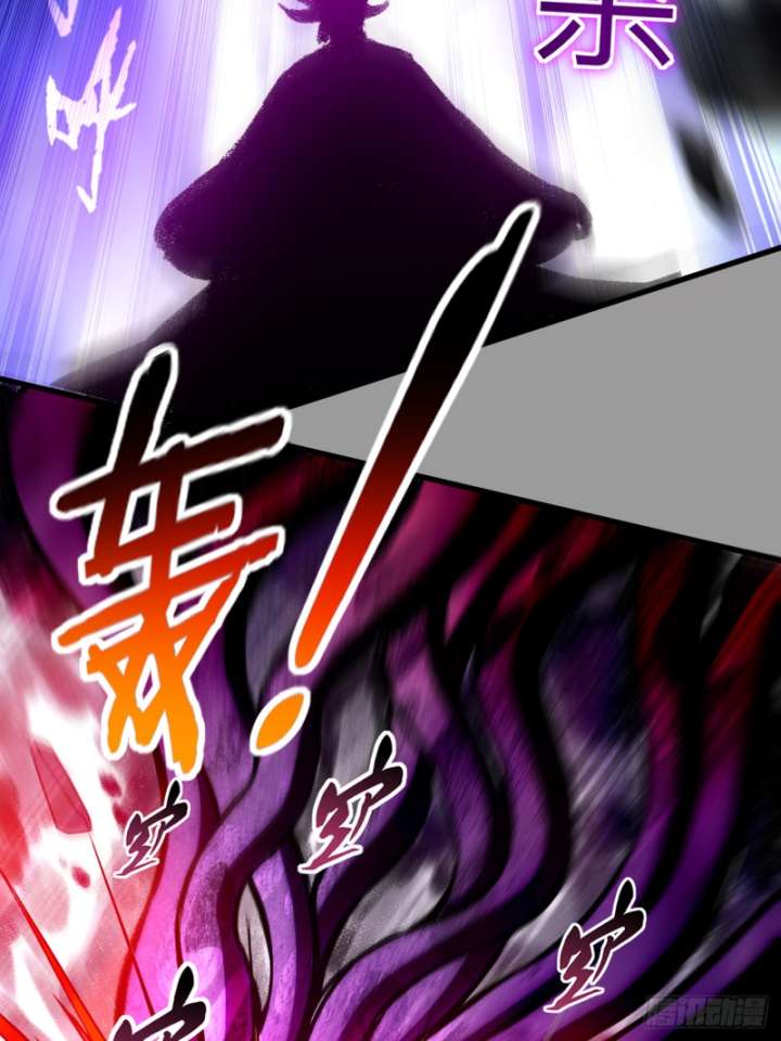 My Disciples Are All Immortals Chapter 109 page 21