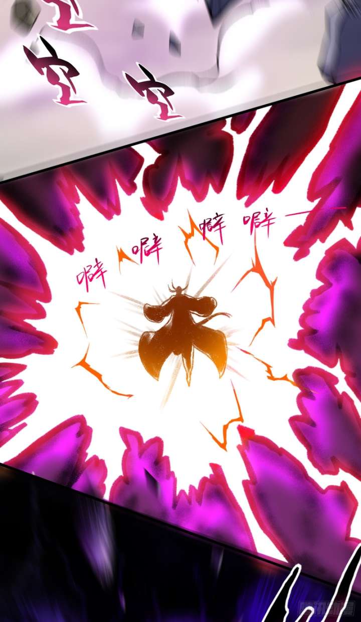 My Disciples Are All Immortals Chapter 109 page 36