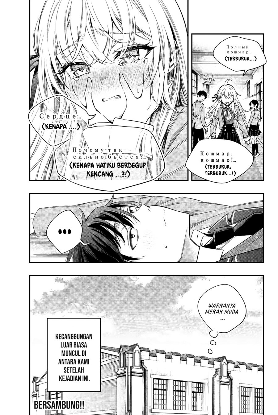 Tokidoki Bosotto Roshiago de Dereru Tonari no Alya-san Chapter 07 page 20
