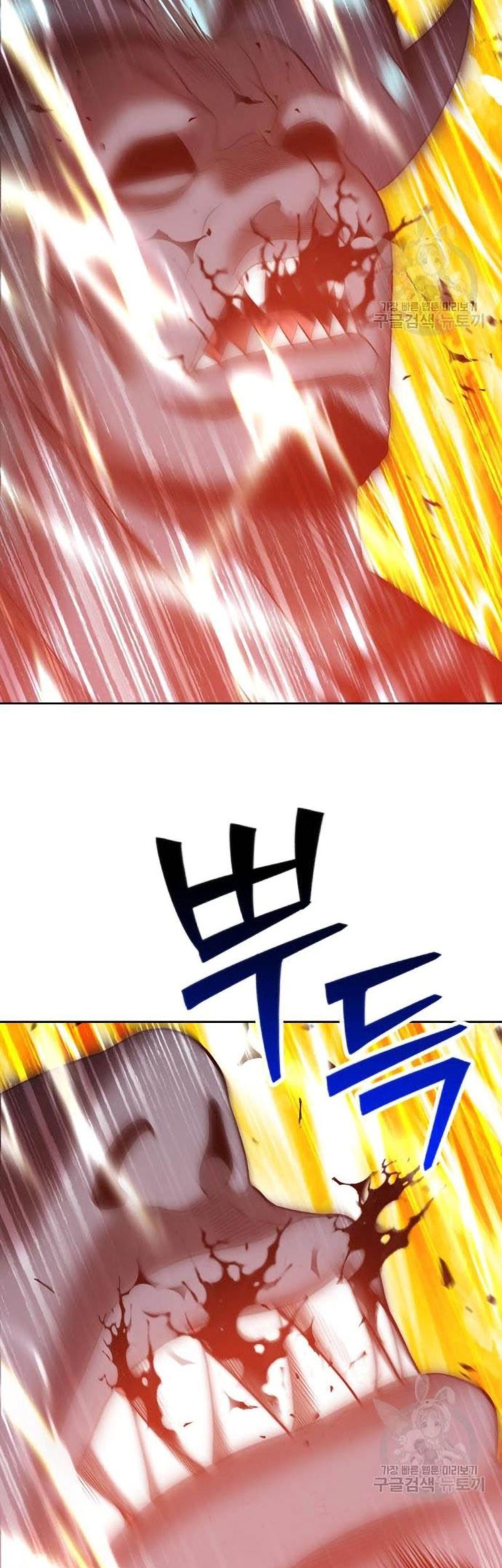 +99 Wooden Stick Chapter 44 page 190