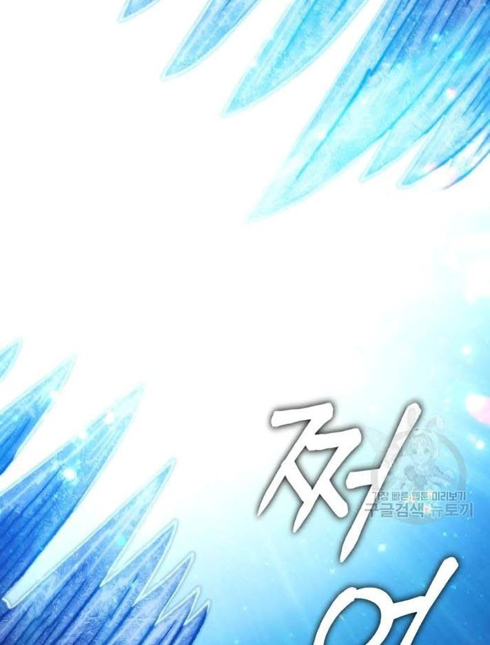 +99 Wooden Stick Chapter 44 page 217
