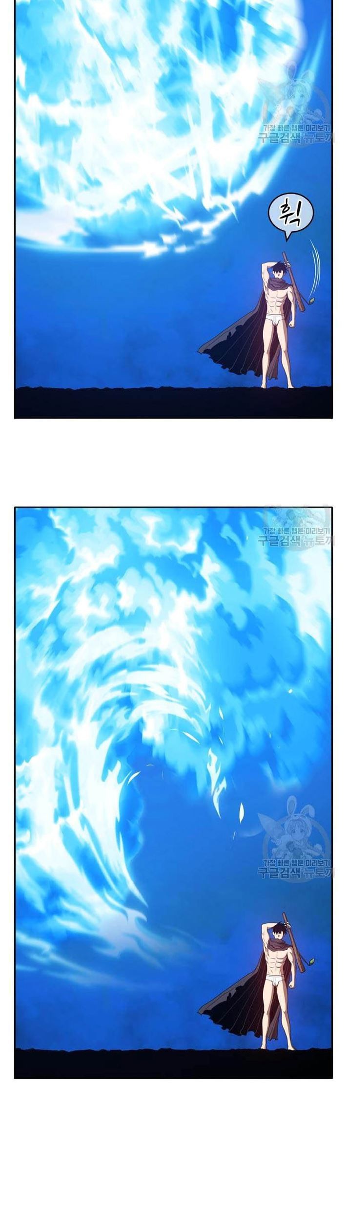 +99 Wooden Stick Chapter 44 page 236