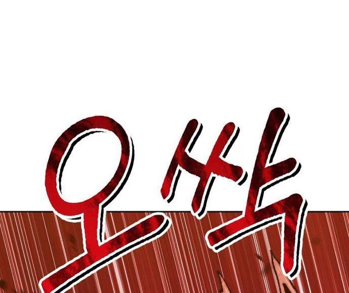+99 Wooden Stick Chapter 44 page 64