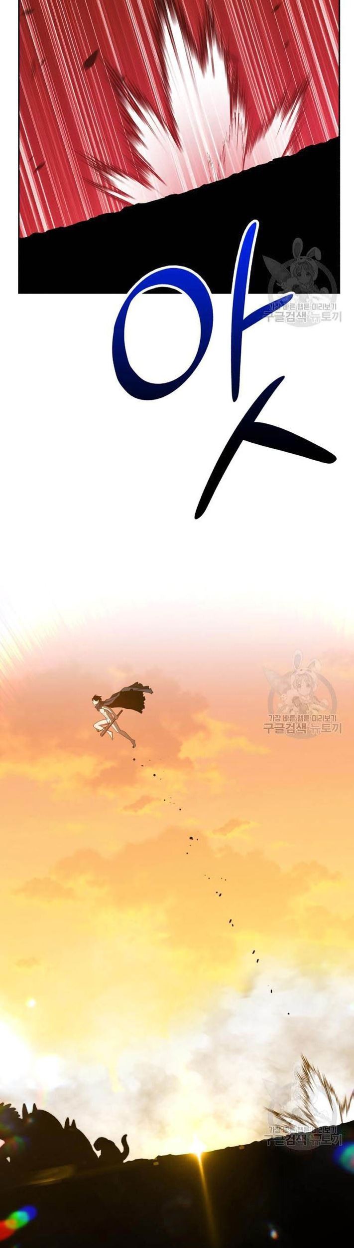 +99 Wooden Stick Chapter 44 page 99