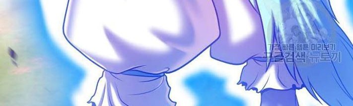 +99 Wooden Stick Chapter 44 page 140