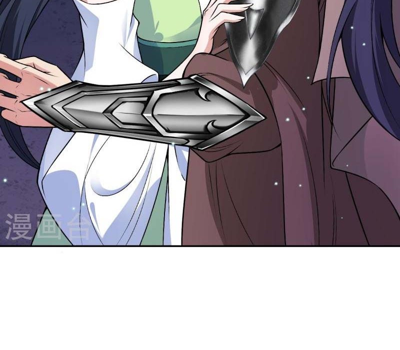 Against the Gods Chapter 527 page 37