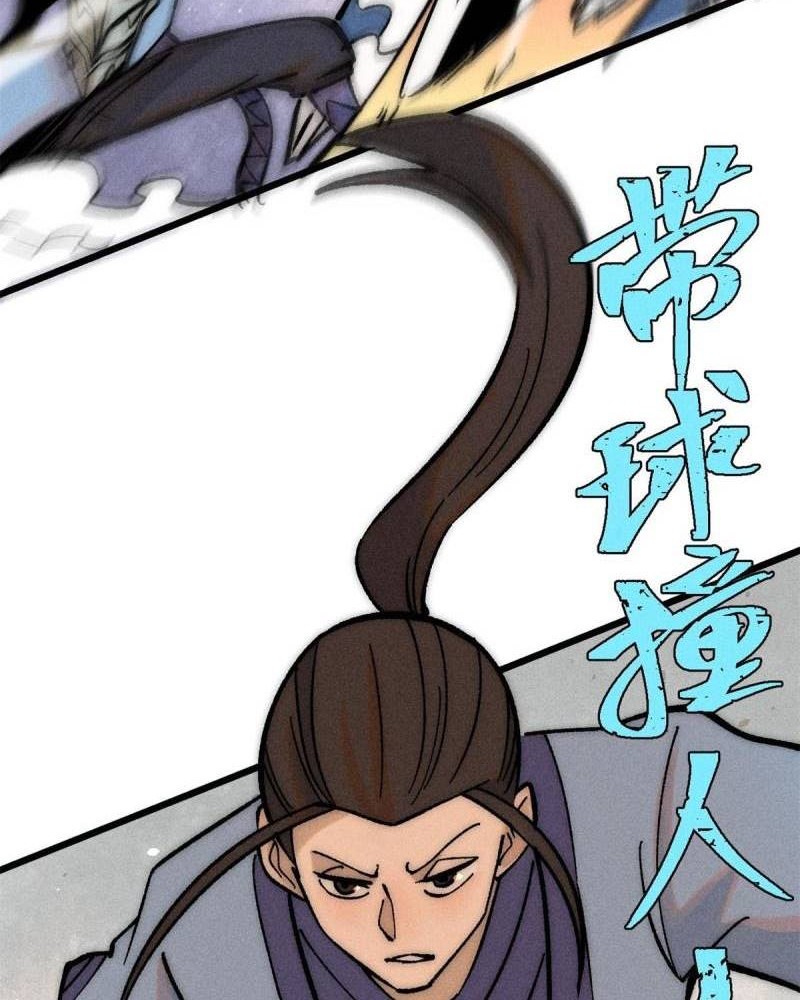 All Hail the Sect Leader Chapter 205 page 29