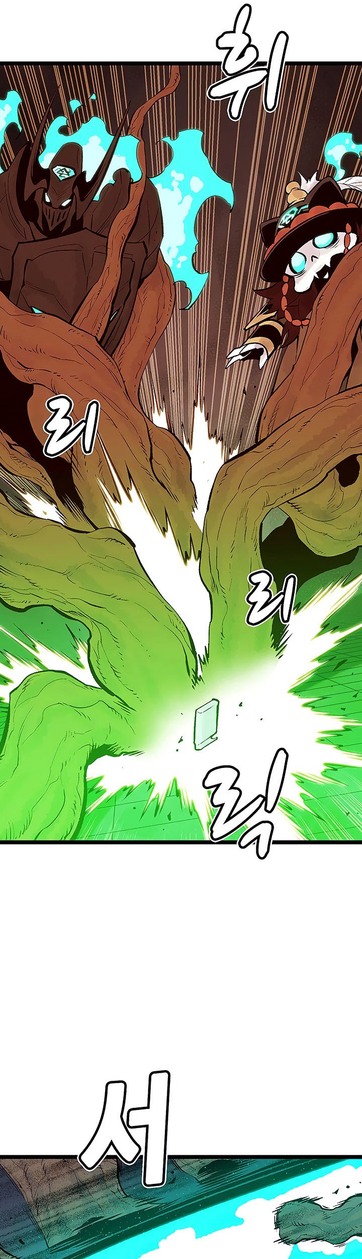 Alone Necromancer Chapter 72 page 47