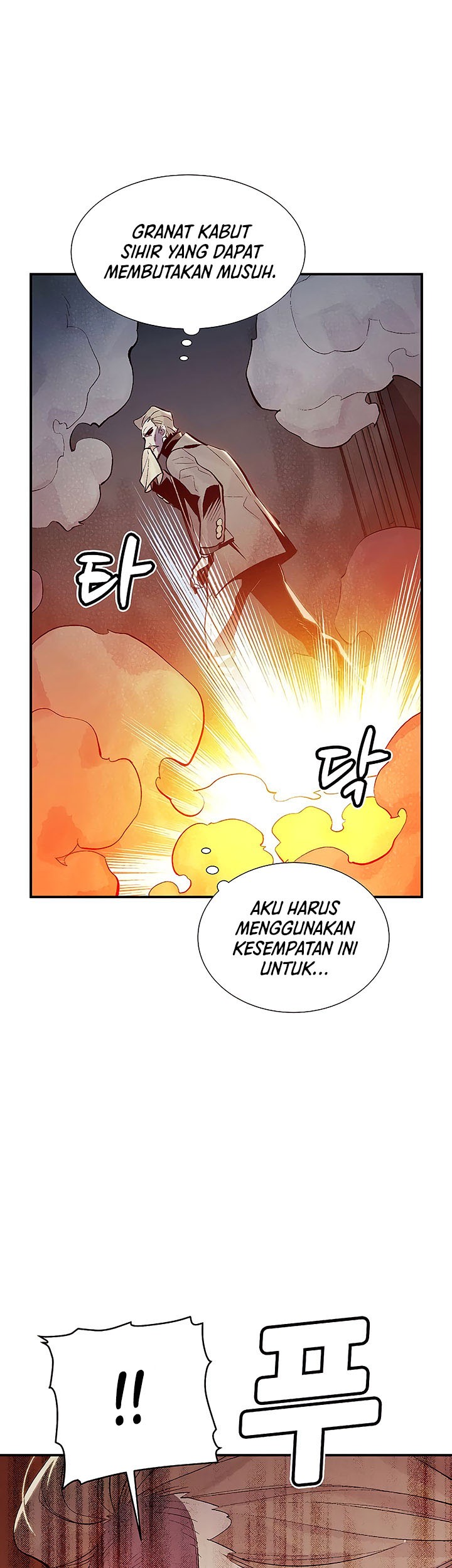 Alone Necromancer Chapter 72 page 51