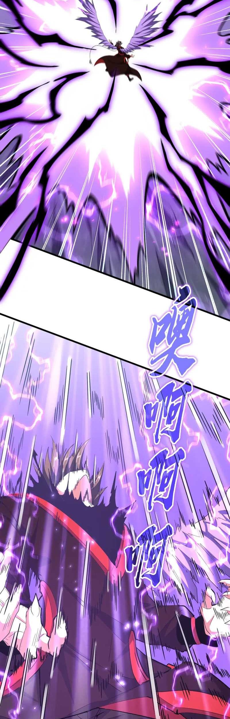 Magic Emperor Chapter 347 page 12