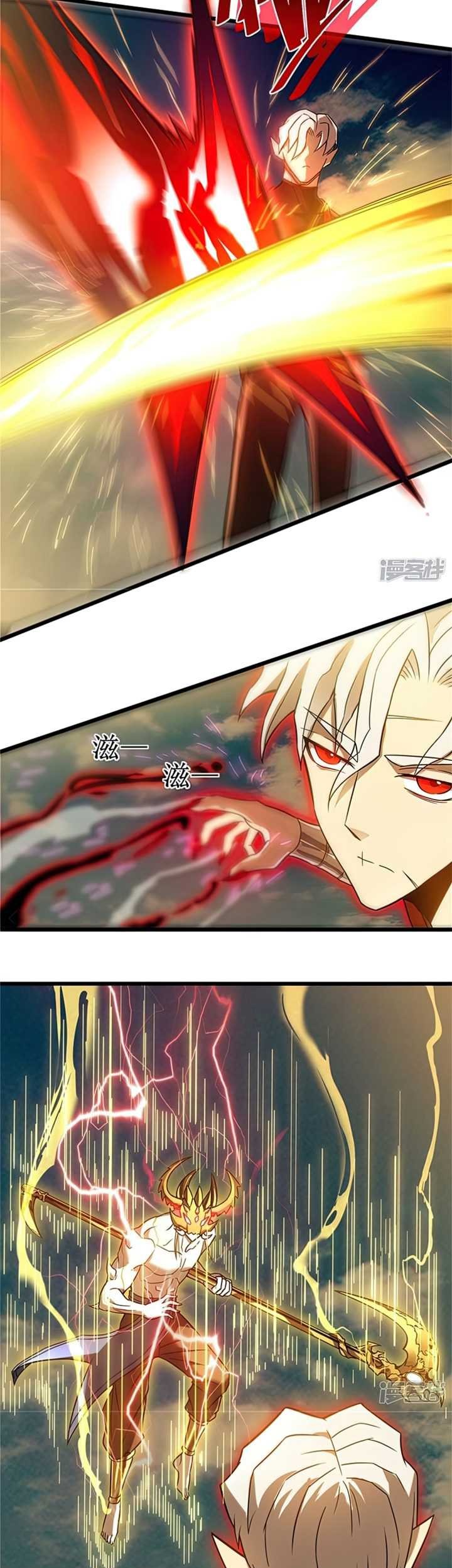 My Path to Killing God in Otherworld Chapter 63 page 24