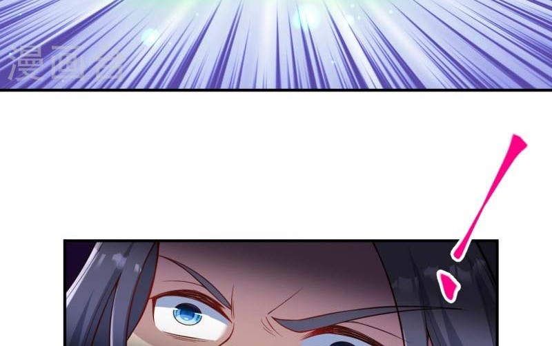 Against the Gods Chapter 529 page 39