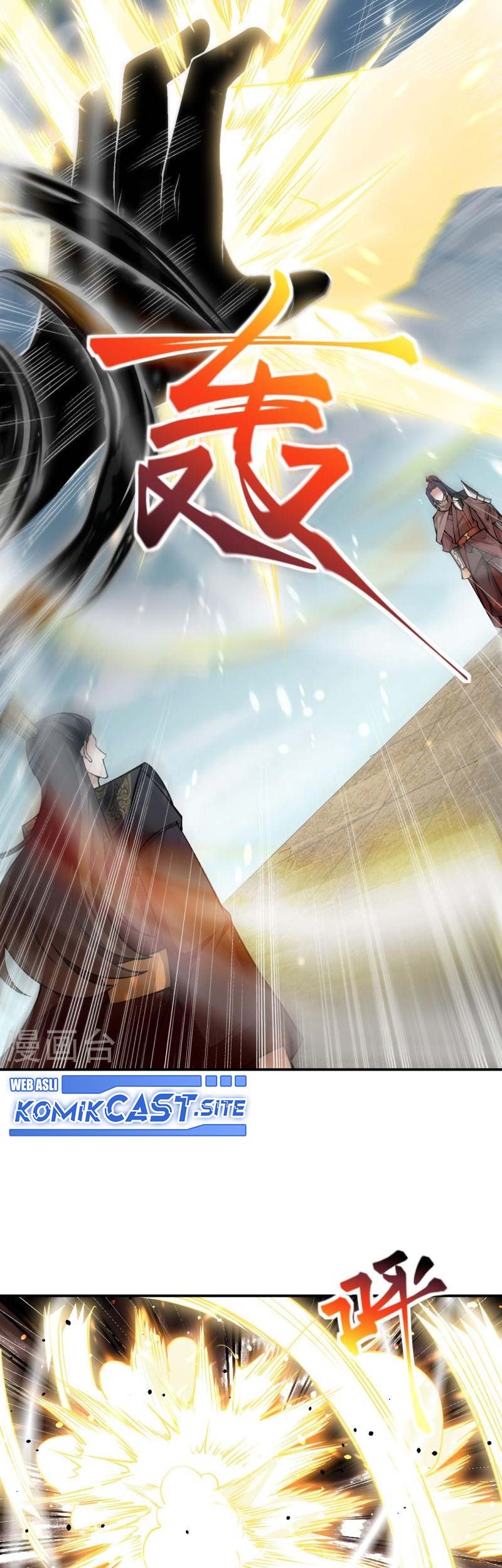 Against the Gods Chapter 529 page 4