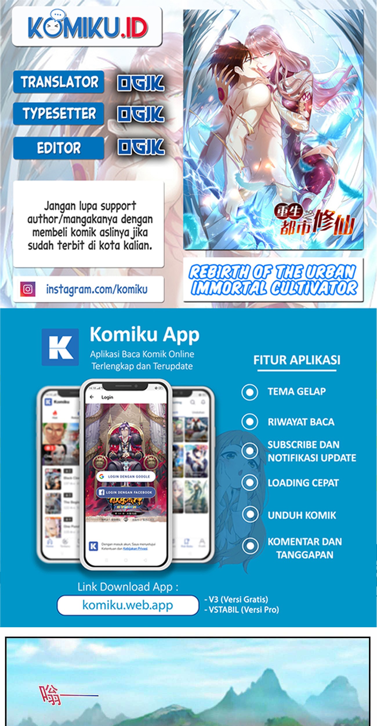 Komik Rebirth Of The Urban Immortal Cultivator Chapter 849 gambar 1