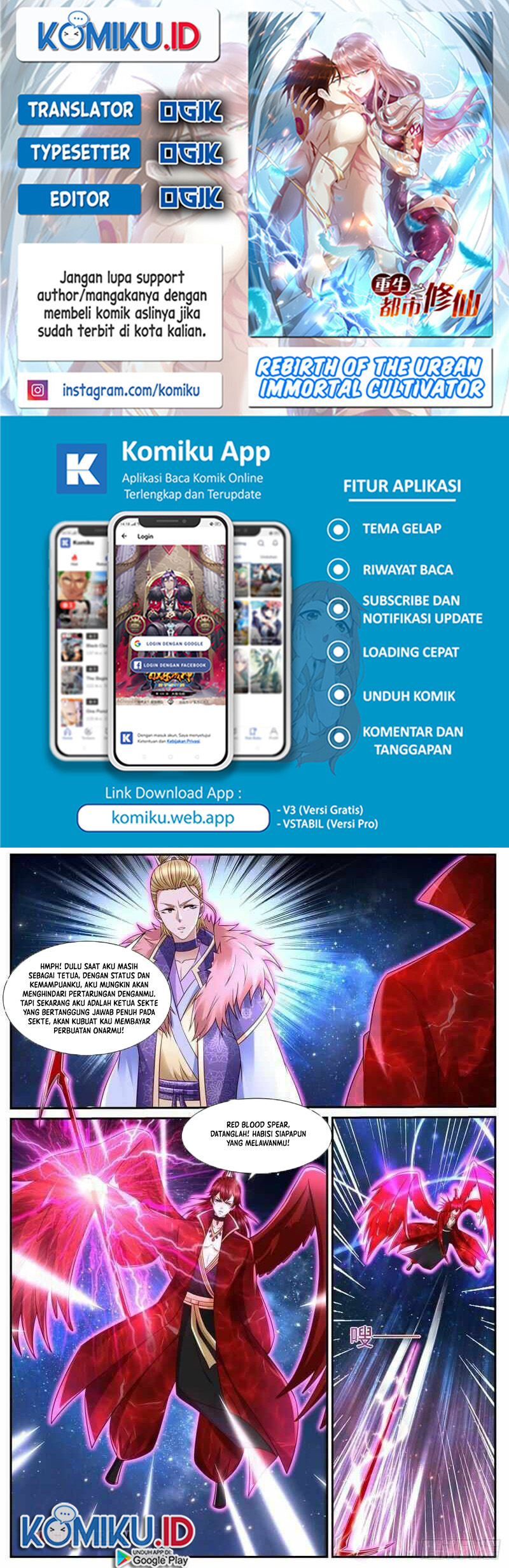 Komik Rebirth Of The Urban Immortal Cultivator Chapter 850 gambar 1