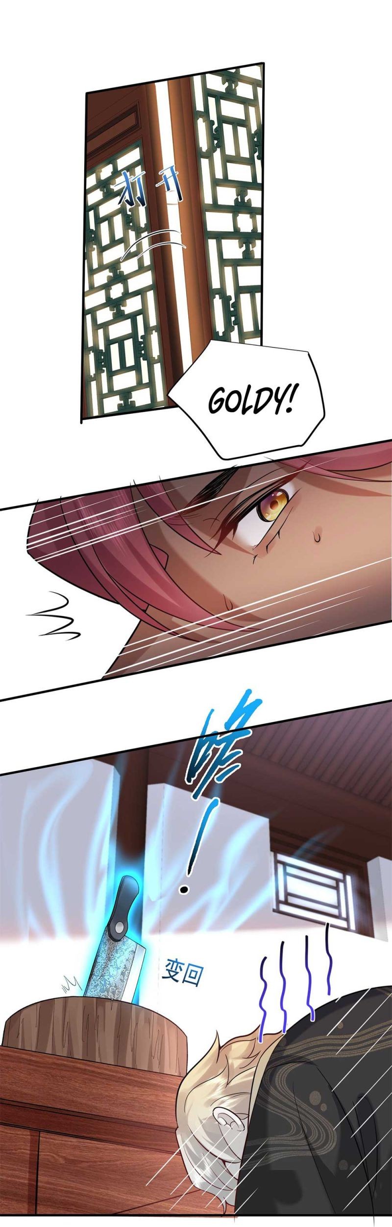 Am I Invincible Chapter 122 page 14