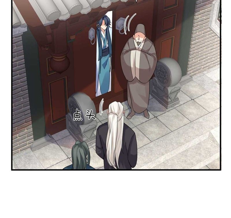 Am I Invincible Chapter 121 page 18