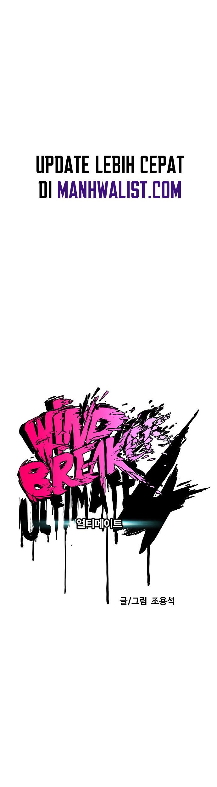 Wind Breaker Chapter 424 page 41
