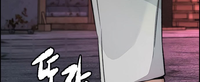 Wind Breaker Chapter 424 page 58