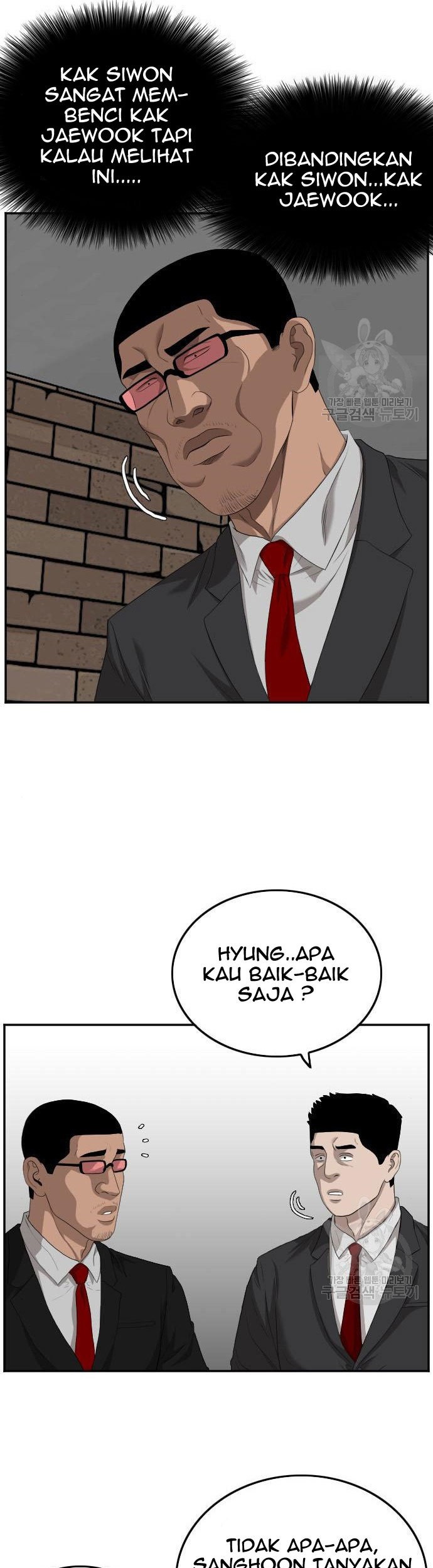 A Bad Person Chapter 116 page 19