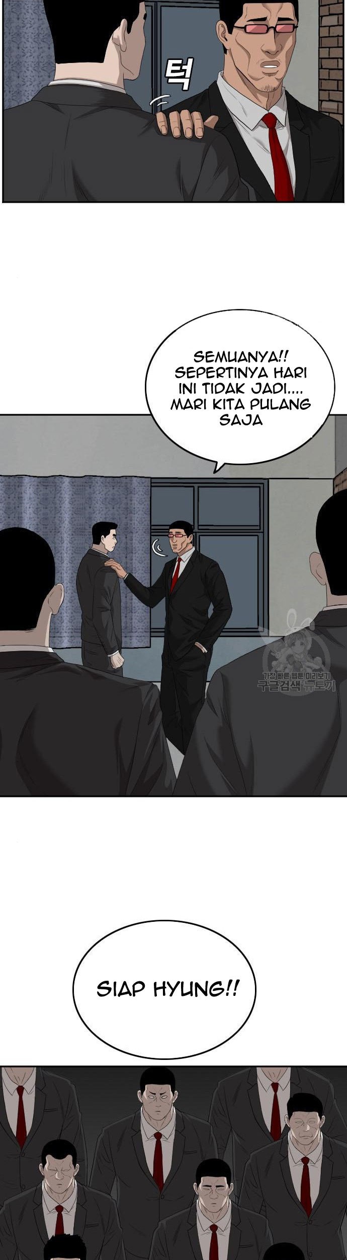 A Bad Person Chapter 116 page 21