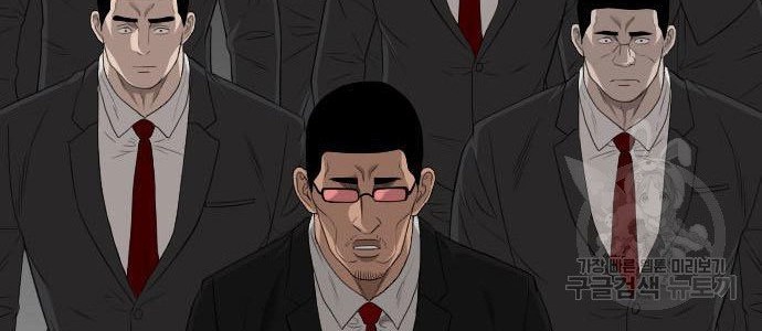 A Bad Person Chapter 116 page 22
