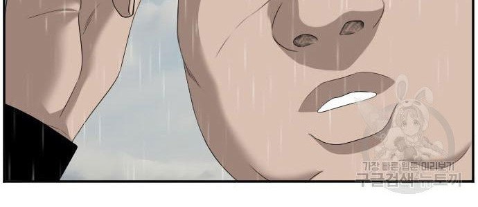 A Bad Person Chapter 116 page 26
