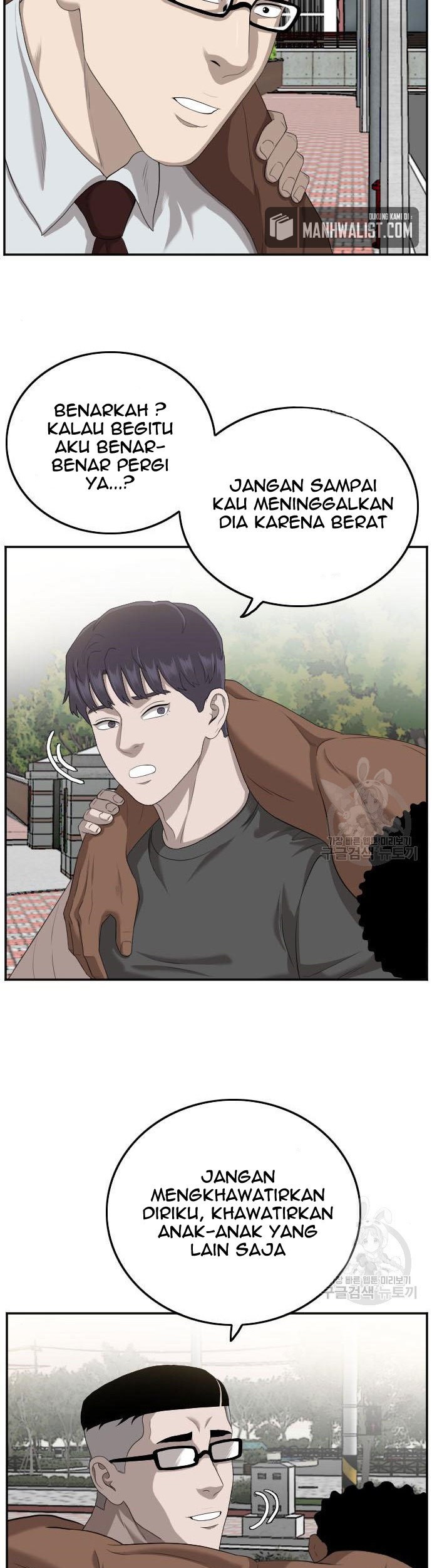 A Bad Person Chapter 116 page 33